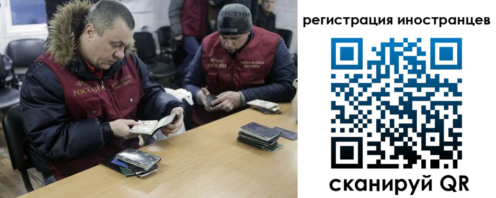 прописка законно в Калининске