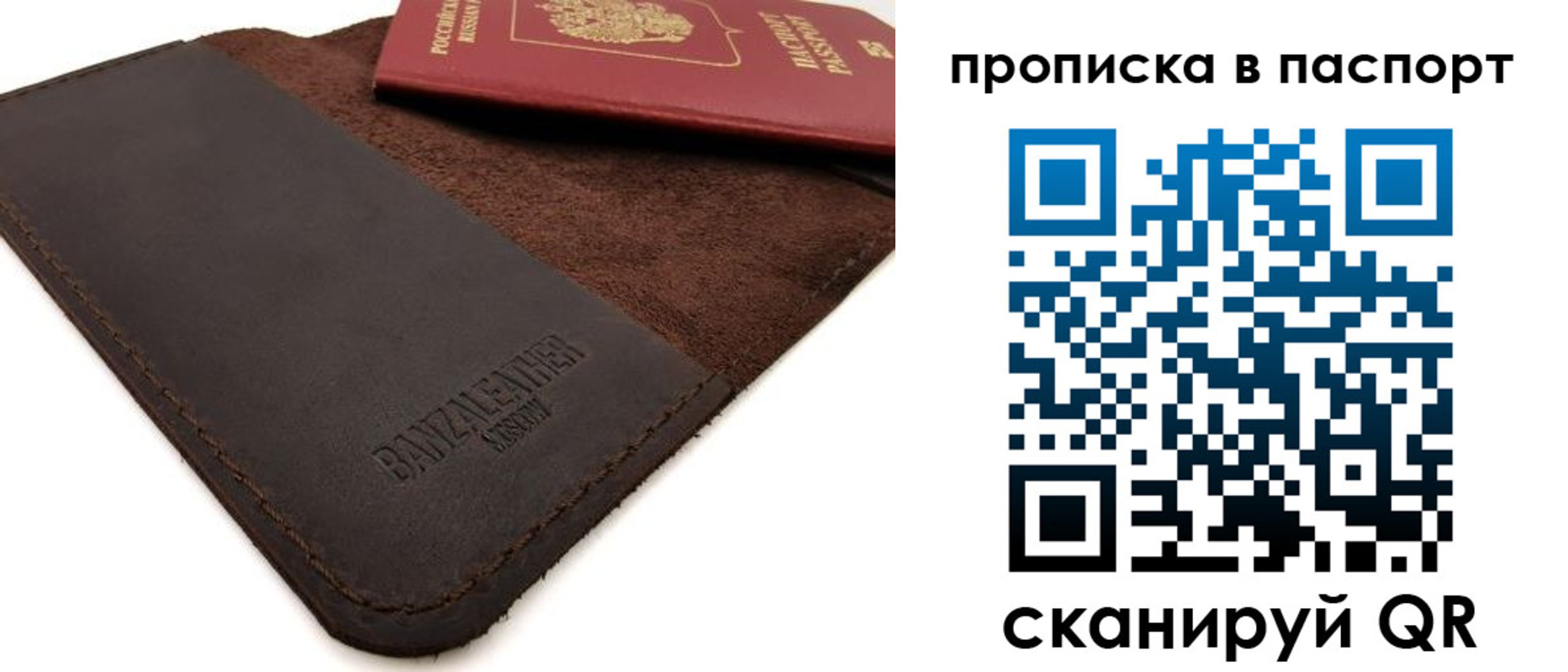 временная регистрация гарантия в Калининске