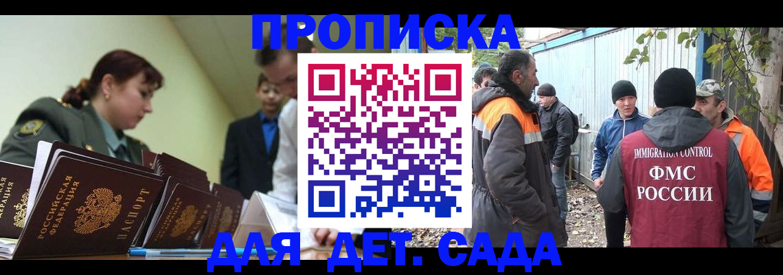 временная регистрация госуслуги в Калининске