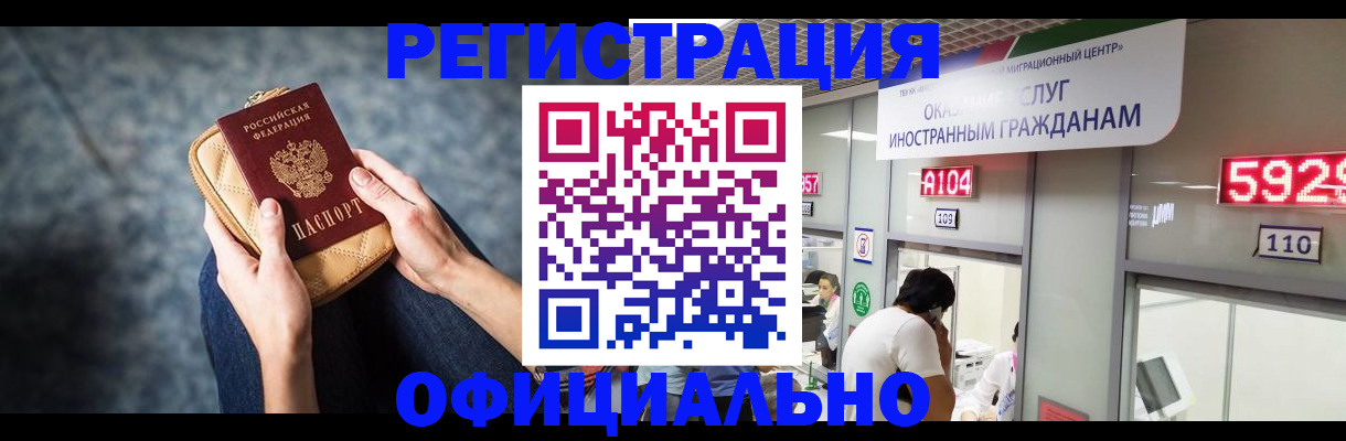 найти адрес прописки в Калининске